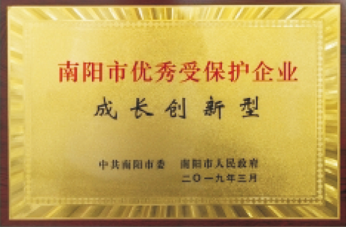 荣誉资质