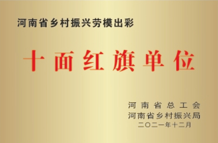 荣誉资质
