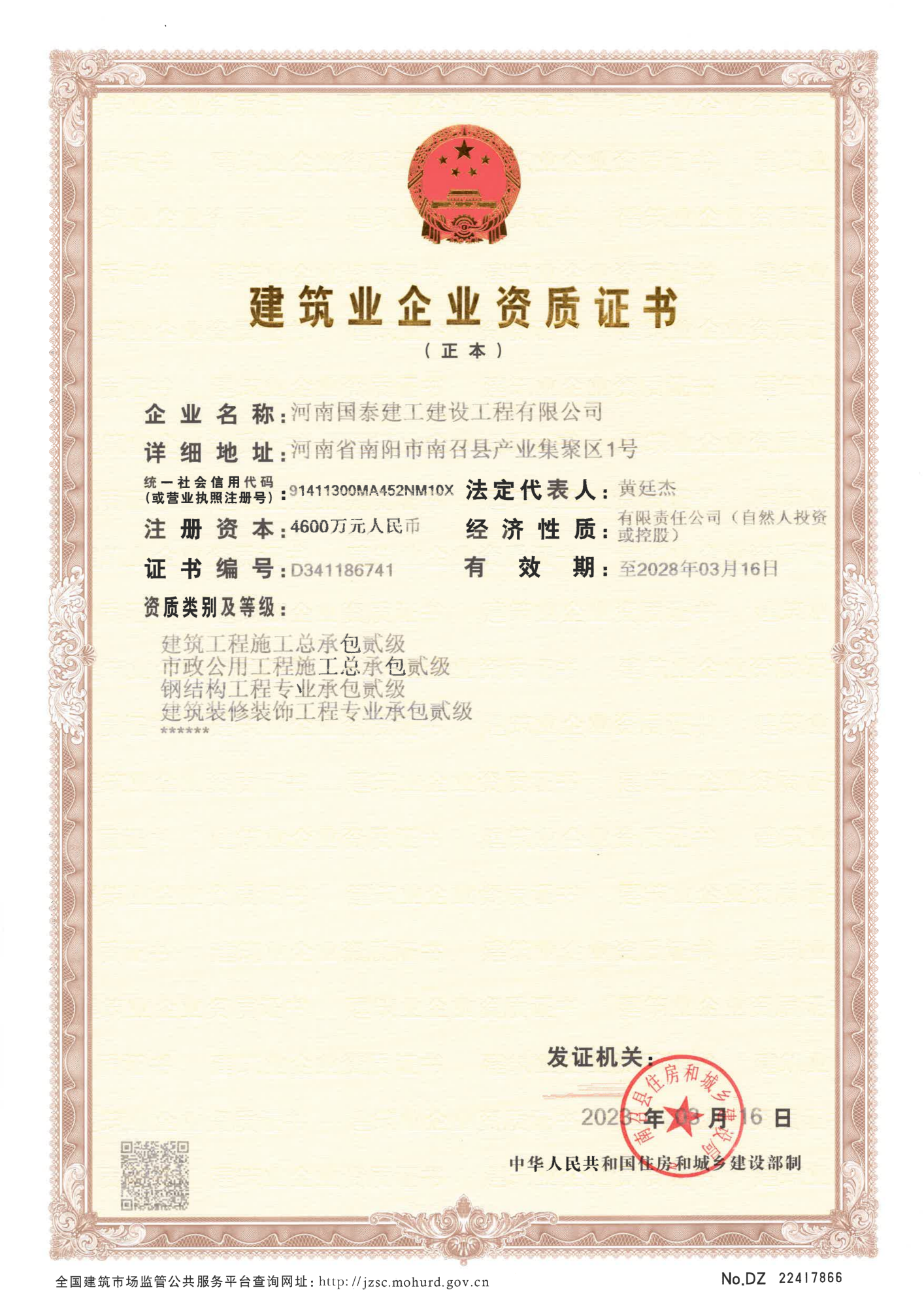 00b518eda99885c6f048c2c03aed131.png