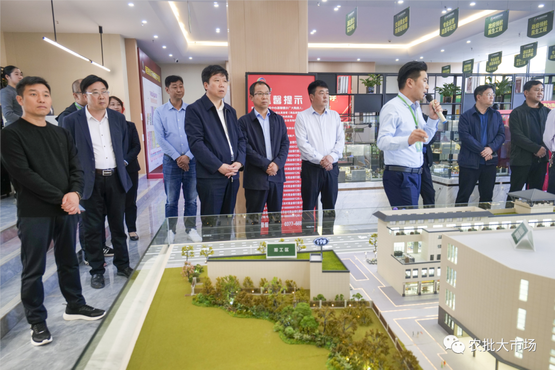 2023全市商务工作南召现场会观摩团莅临南召智慧农商城考察指导工作！