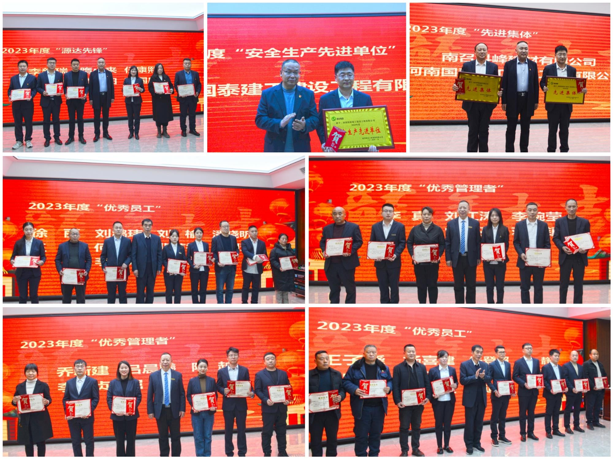 微信图片_20240320153611.jpg